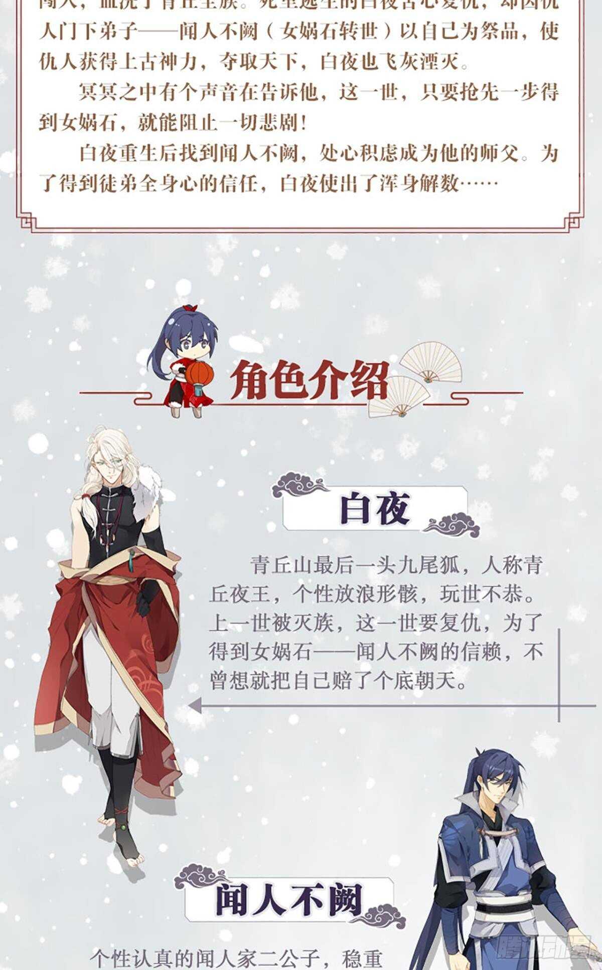 以下犯上韩漫全集-故人略猛无删减无遮挡章节图片 