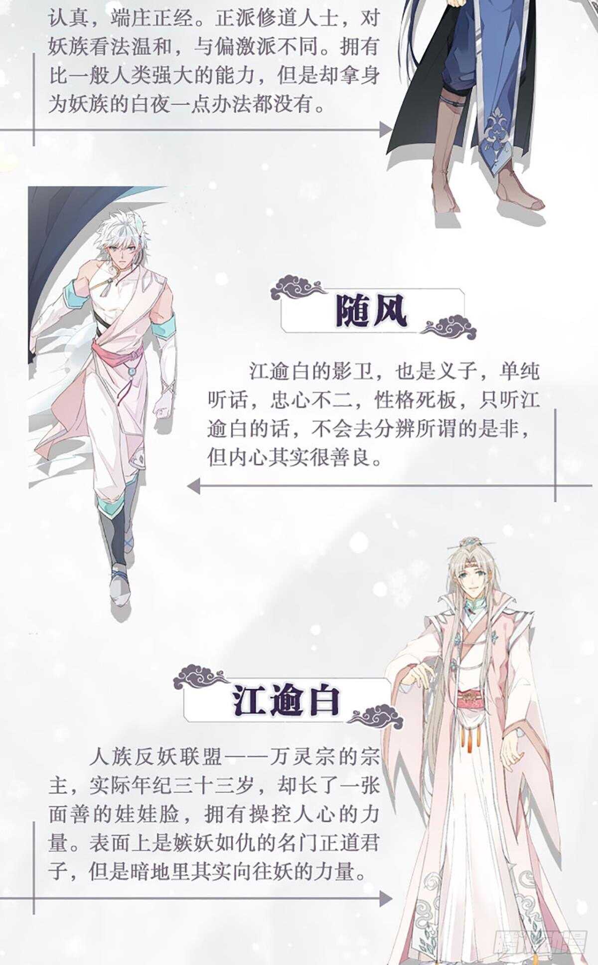 以下犯上韩漫全集-故人略猛无删减无遮挡章节图片 