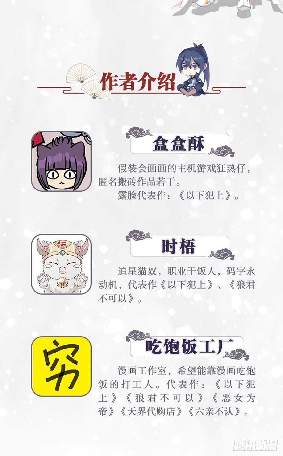 以下犯上韩漫全集-故人略猛无删减无遮挡章节图片 