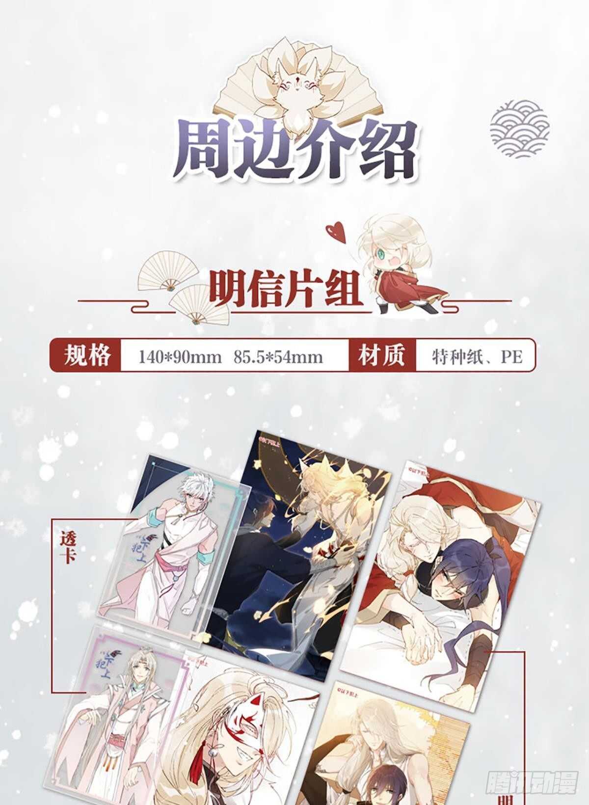 以下犯上韩漫全集-故人略猛无删减无遮挡章节图片 