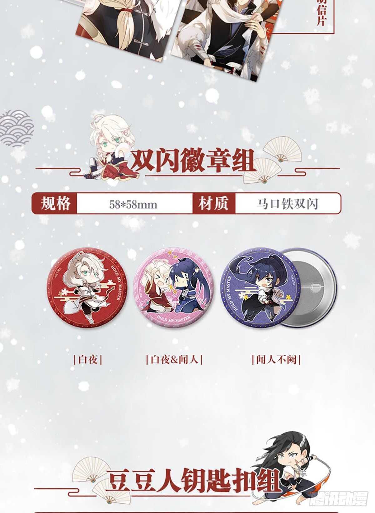 以下犯上韩漫全集-故人略猛无删减无遮挡章节图片 