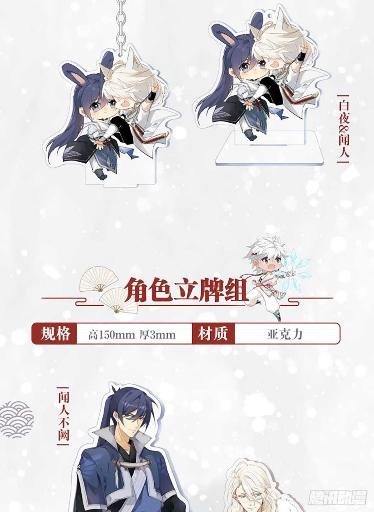 以下犯上韩漫全集-故人略猛无删减无遮挡章节图片 