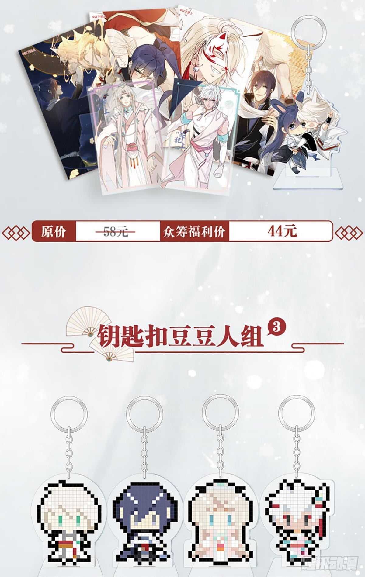 以下犯上韩漫全集-故人略猛无删减无遮挡章节图片 