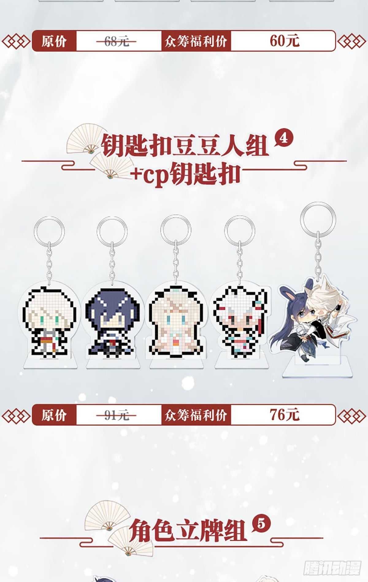 以下犯上韩漫全集-故人略猛无删减无遮挡章节图片 