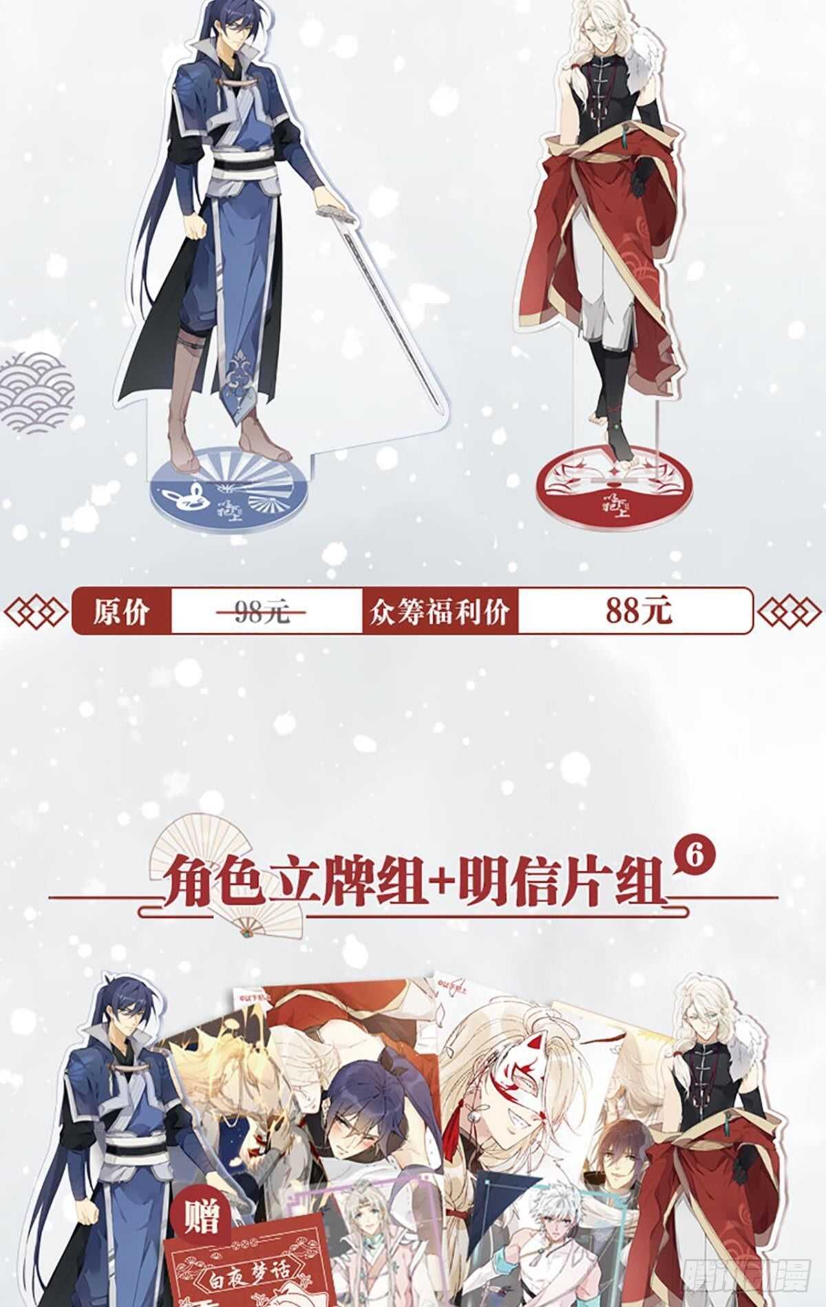以下犯上韩漫全集-故人略猛无删减无遮挡章节图片 