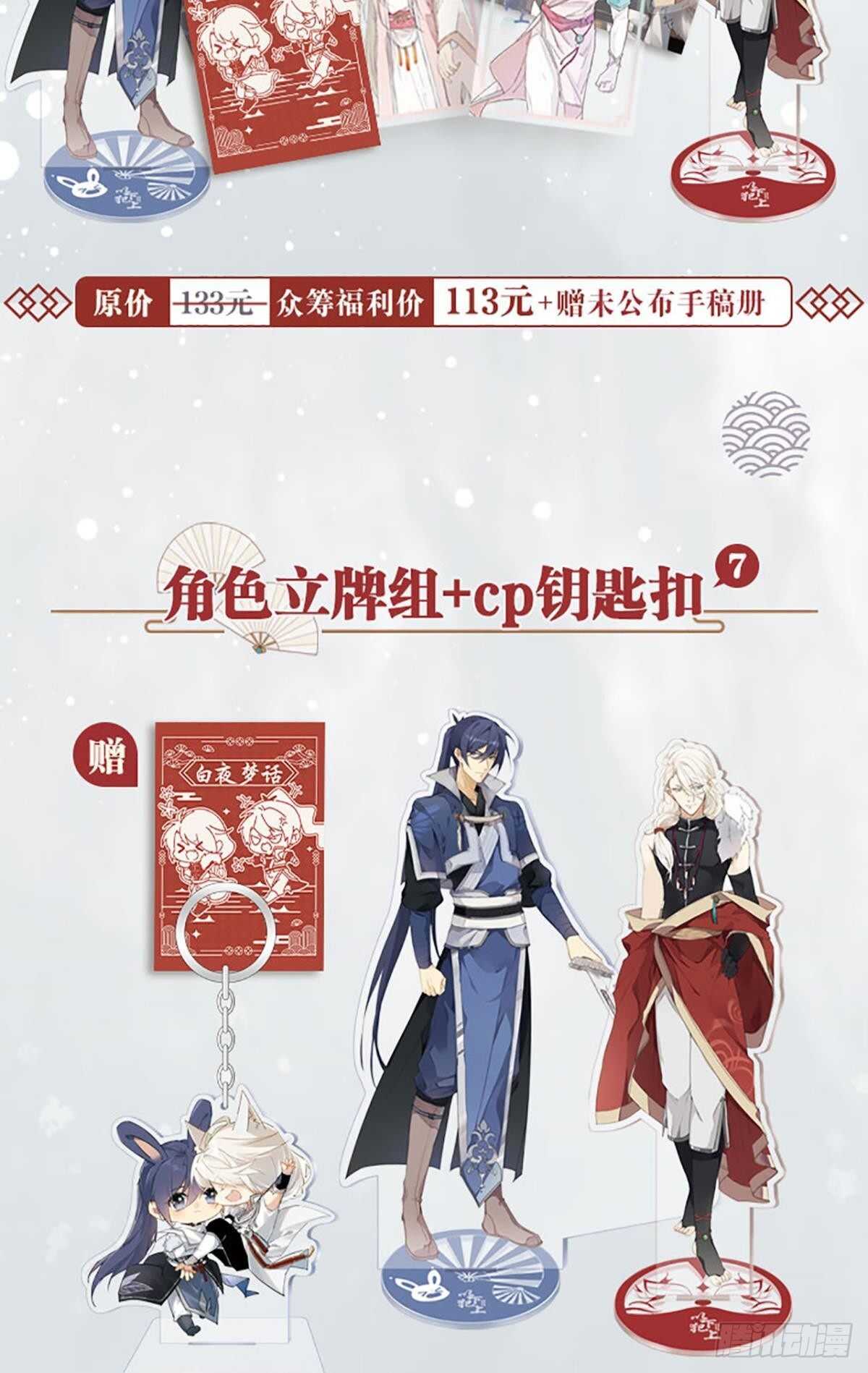 以下犯上韩漫全集-故人略猛无删减无遮挡章节图片 