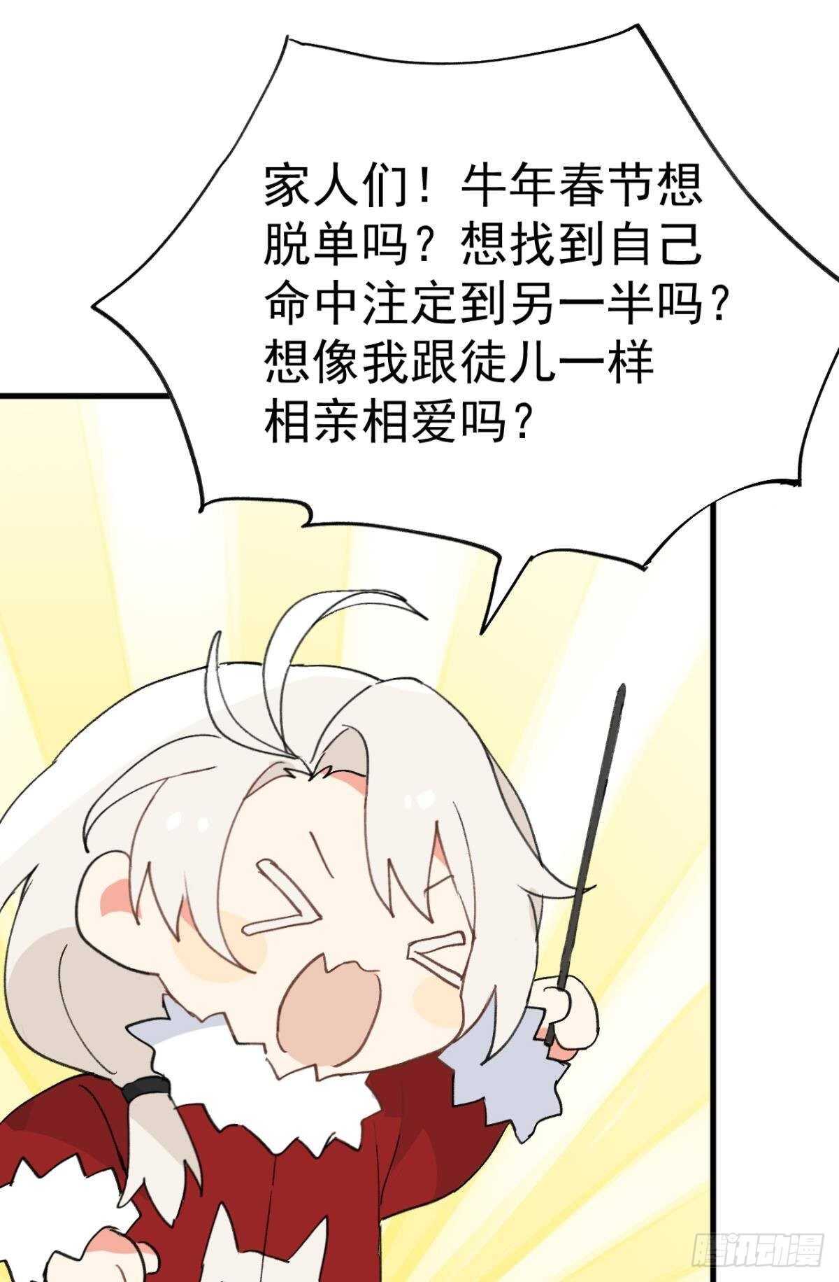 以下犯上韩漫全集-故人略猛无删减无遮挡章节图片 