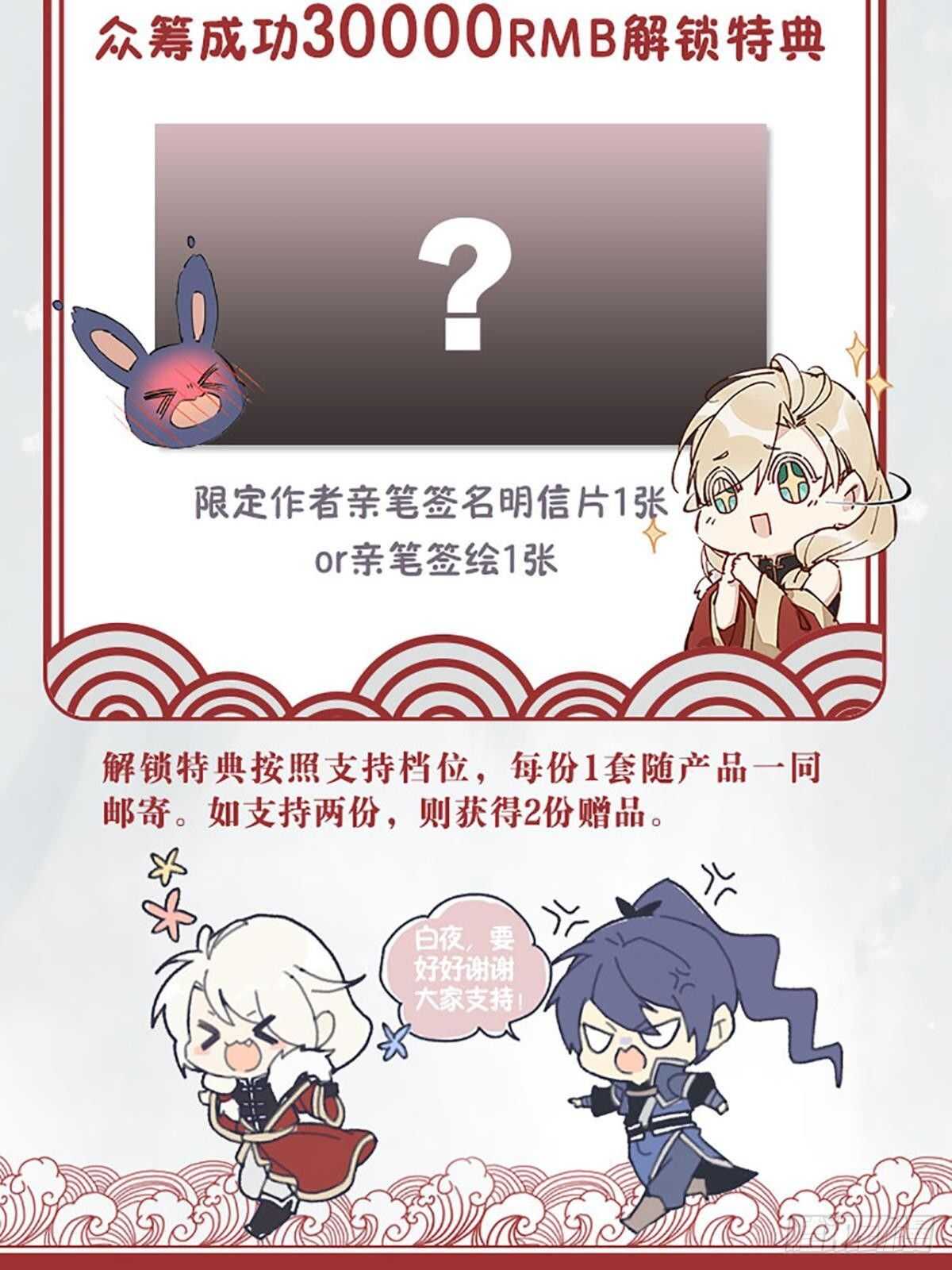 以下犯上韩漫全集-故人略猛无删减无遮挡章节图片 