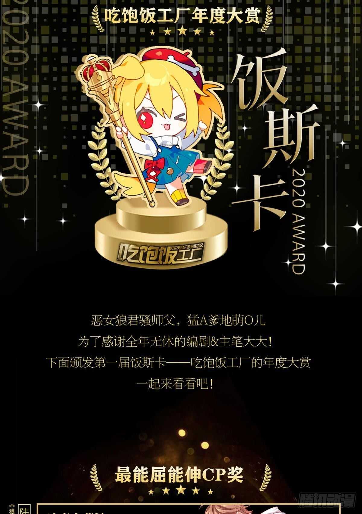 以下犯上韩漫全集-故人略猛无删减无遮挡章节图片 
