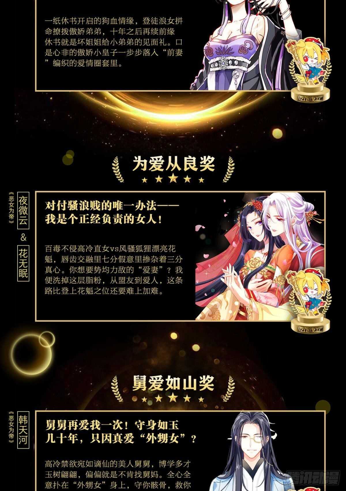 以下犯上韩漫全集-故人略猛无删减无遮挡章节图片 
