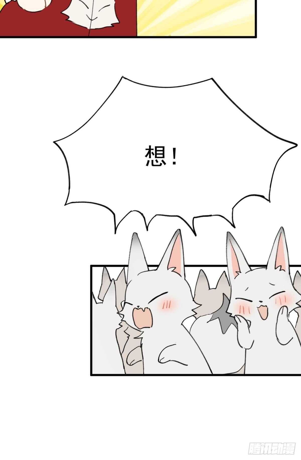 以下犯上韩漫全集-故人略猛无删减无遮挡章节图片 