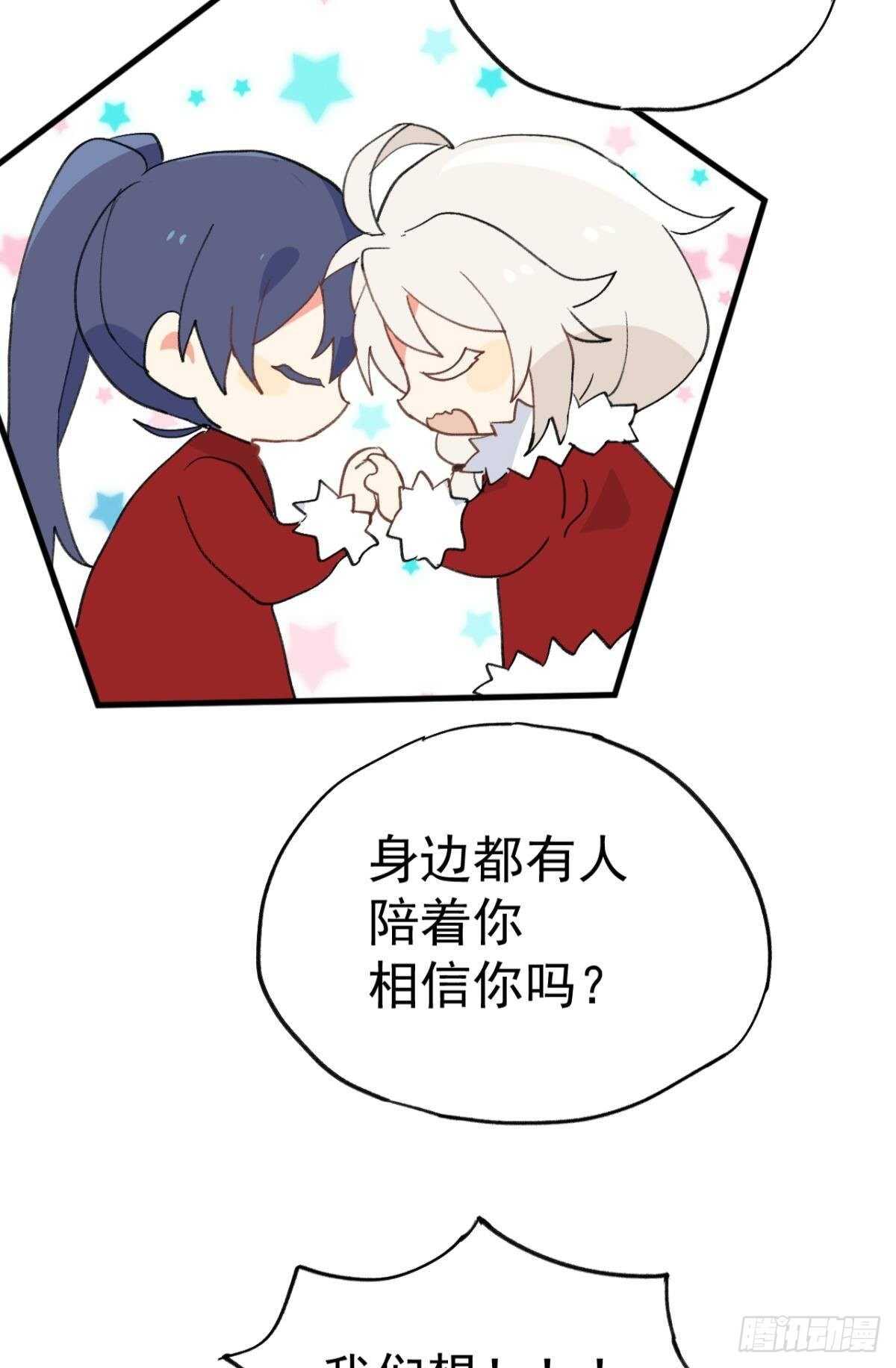 以下犯上韩漫全集-故人略猛无删减无遮挡章节图片 