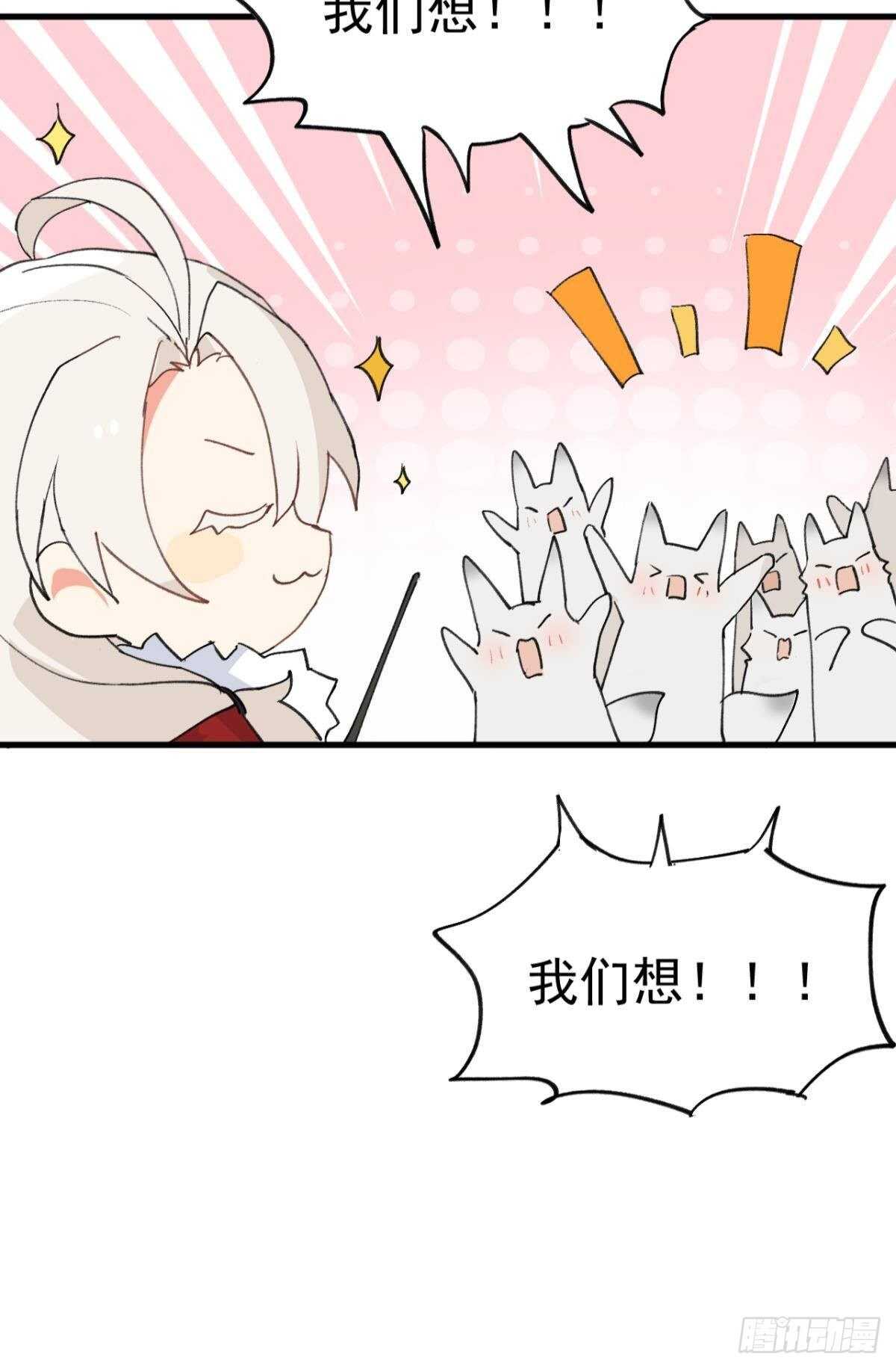 以下犯上韩漫全集-故人略猛无删减无遮挡章节图片 