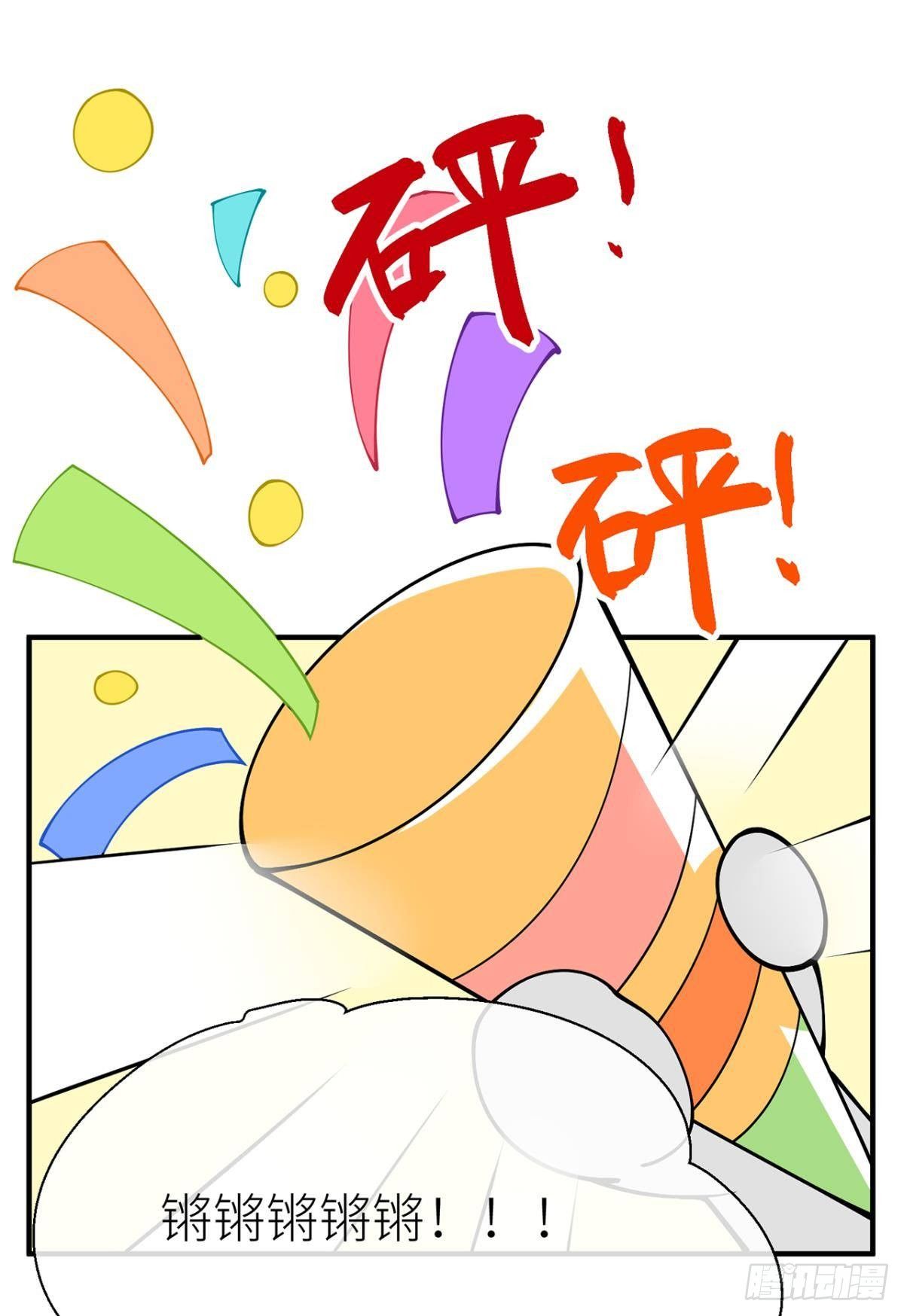 以下犯上韩漫全集-新年剧场无删减无遮挡章节图片 