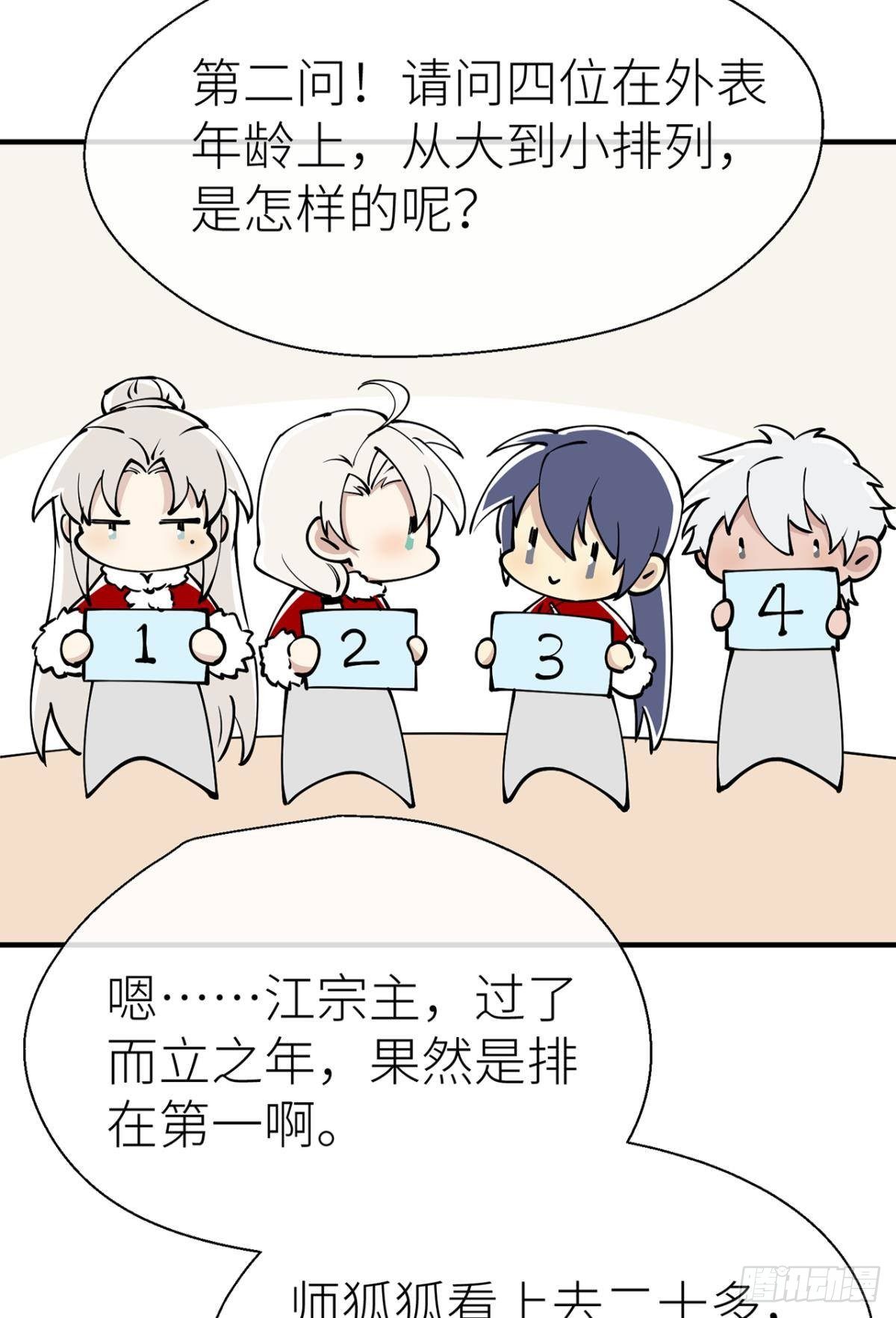 以下犯上韩漫全集-新年剧场无删减无遮挡章节图片 