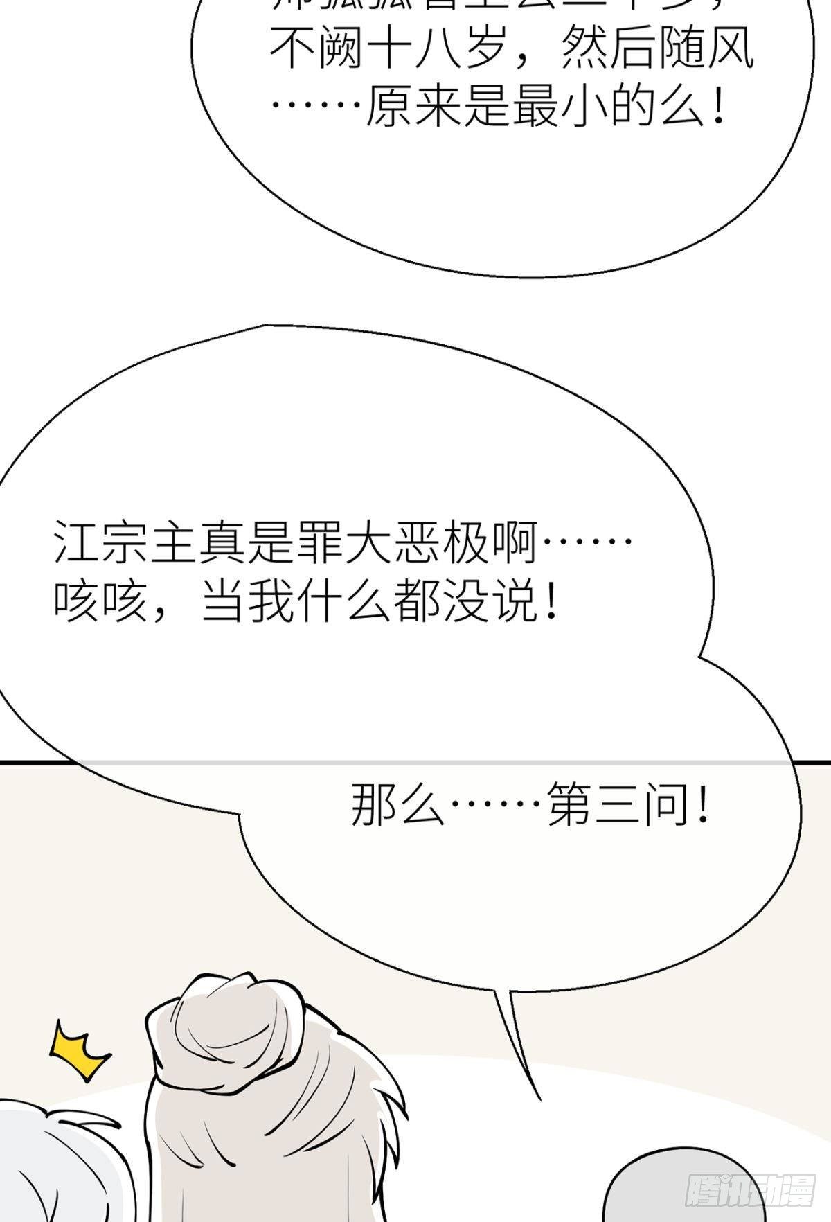以下犯上韩漫全集-新年剧场无删减无遮挡章节图片 