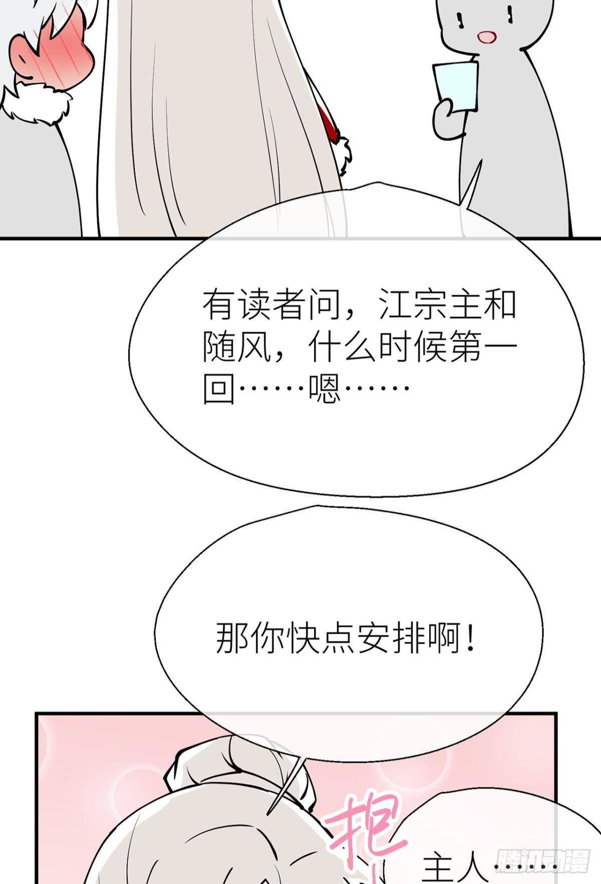 以下犯上韩漫全集-新年剧场无删减无遮挡章节图片 