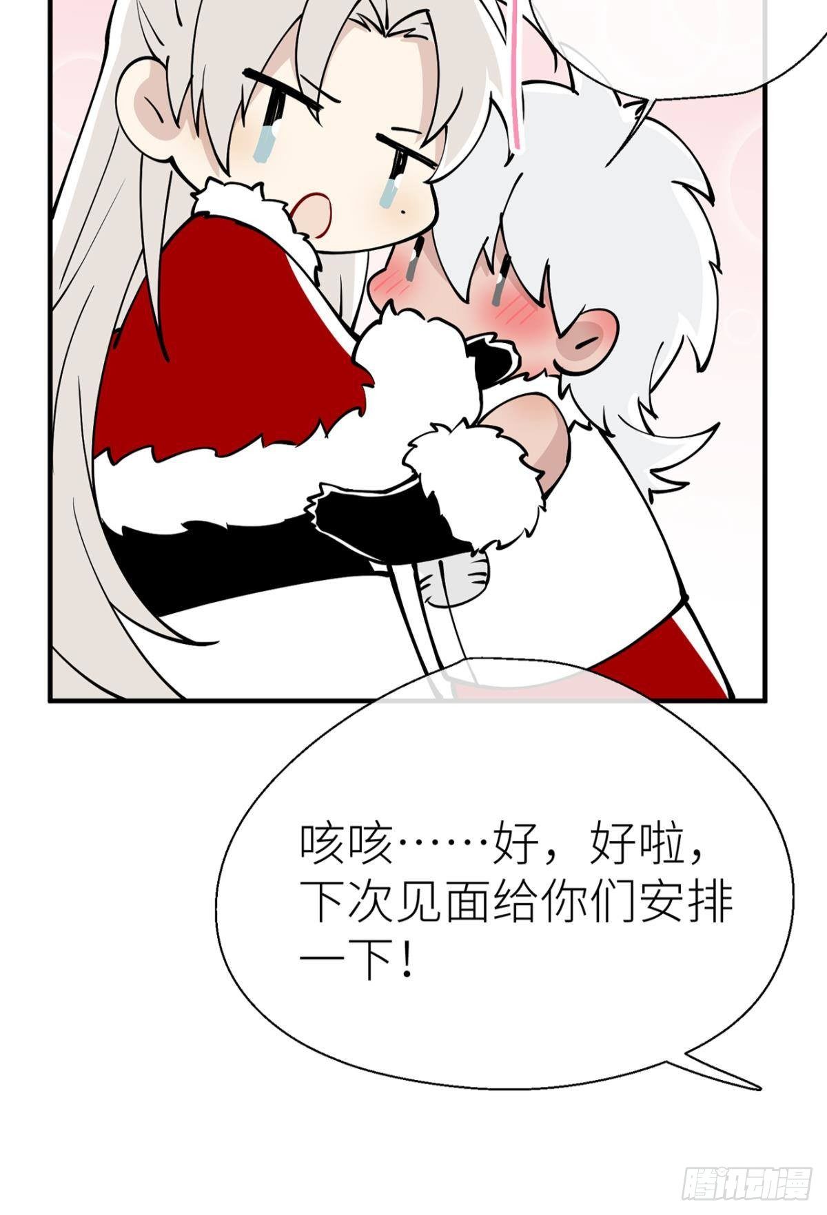 以下犯上韩漫全集-新年剧场无删减无遮挡章节图片 