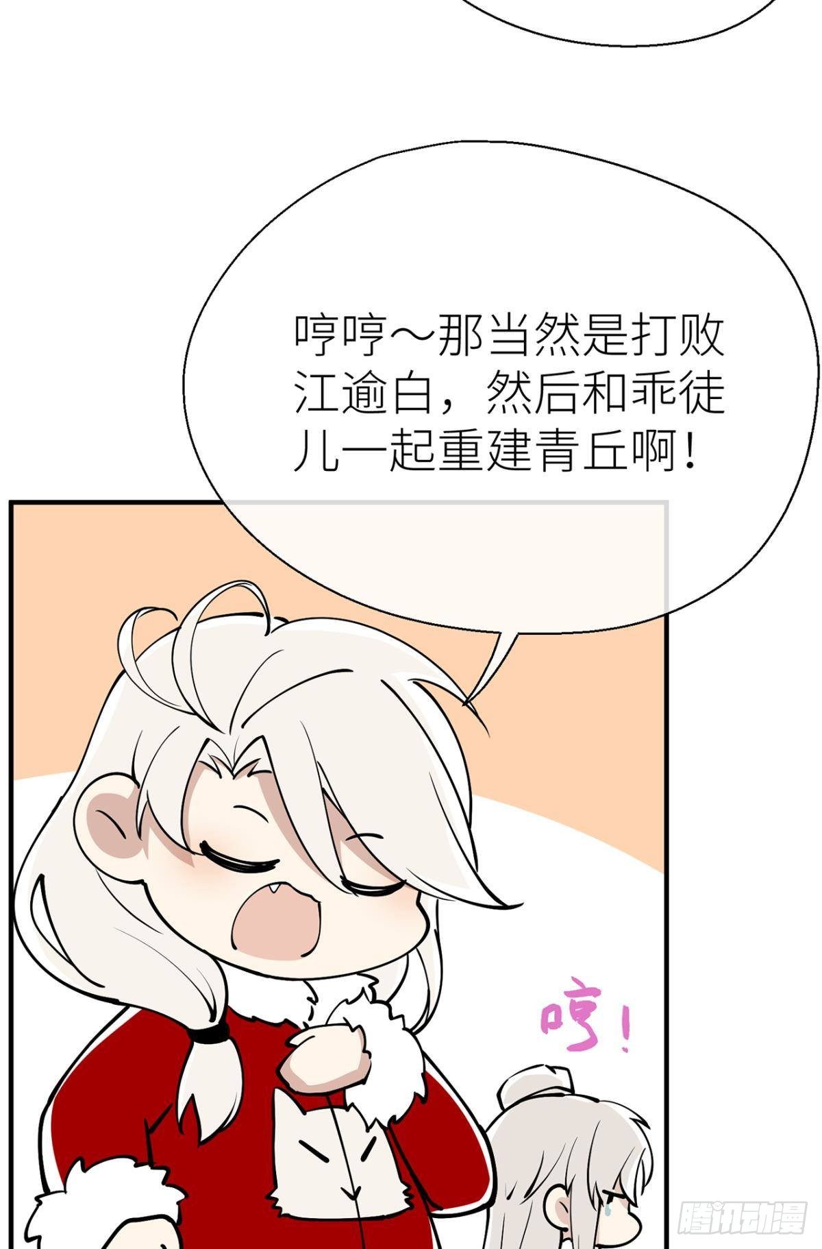 以下犯上韩漫全集-新年剧场无删减无遮挡章节图片 