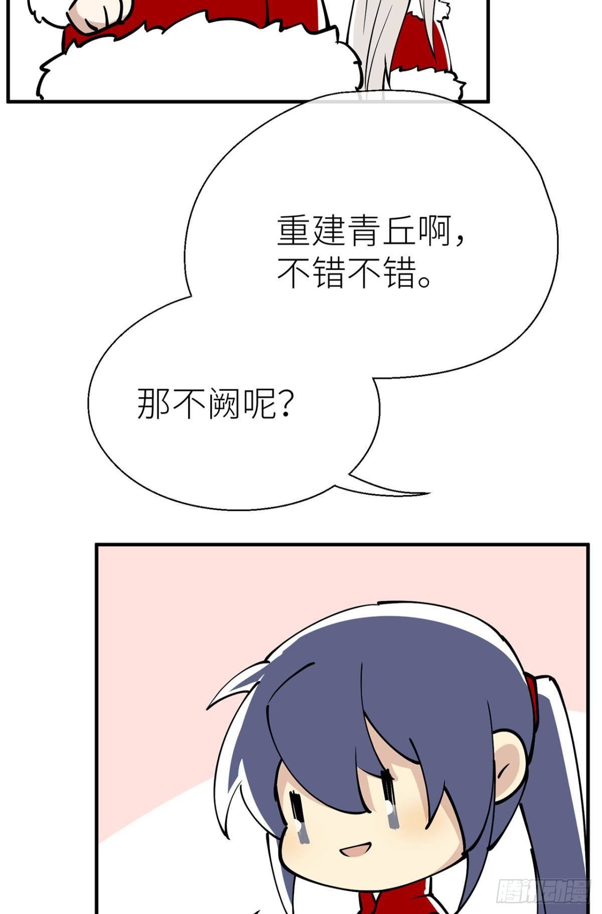 以下犯上韩漫全集-新年剧场无删减无遮挡章节图片 