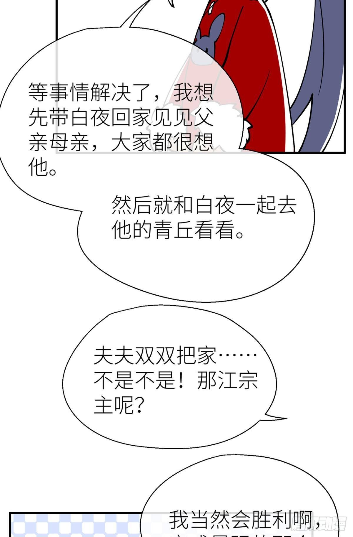 以下犯上韩漫全集-新年剧场无删减无遮挡章节图片 