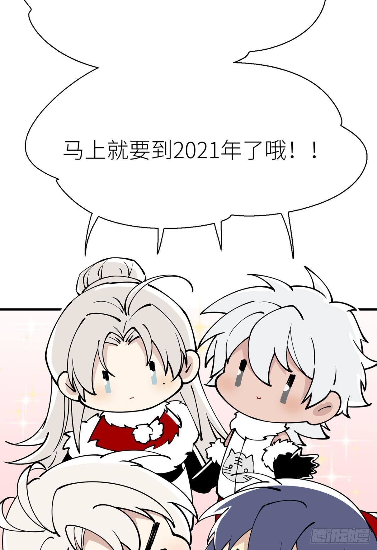 以下犯上韩漫全集-新年剧场无删减无遮挡章节图片 