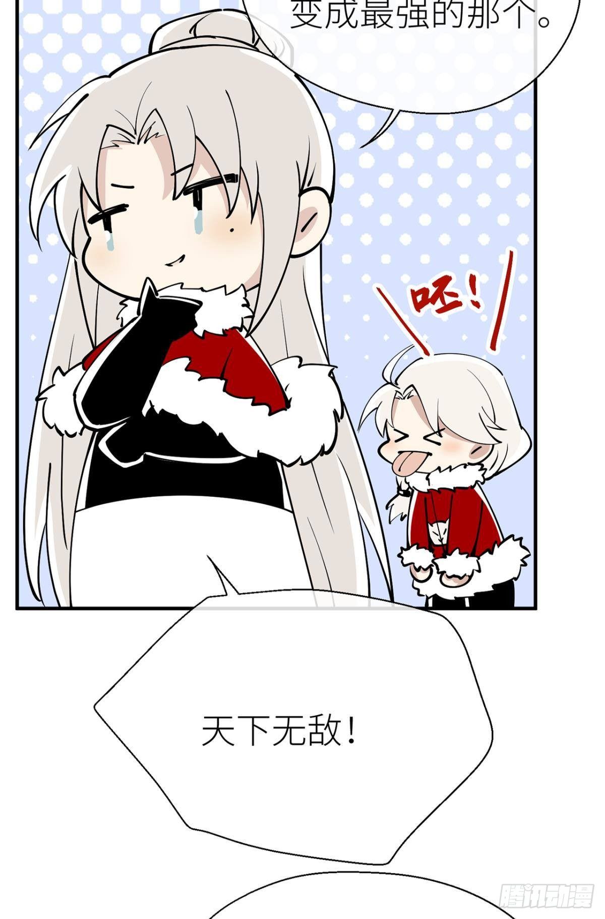 以下犯上韩漫全集-新年剧场无删减无遮挡章节图片 