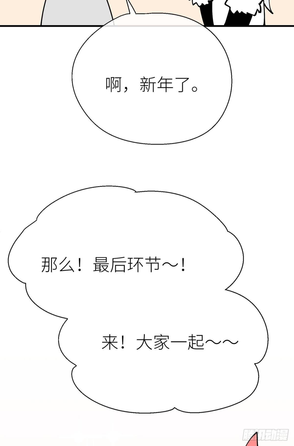 以下犯上韩漫全集-新年剧场无删减无遮挡章节图片 