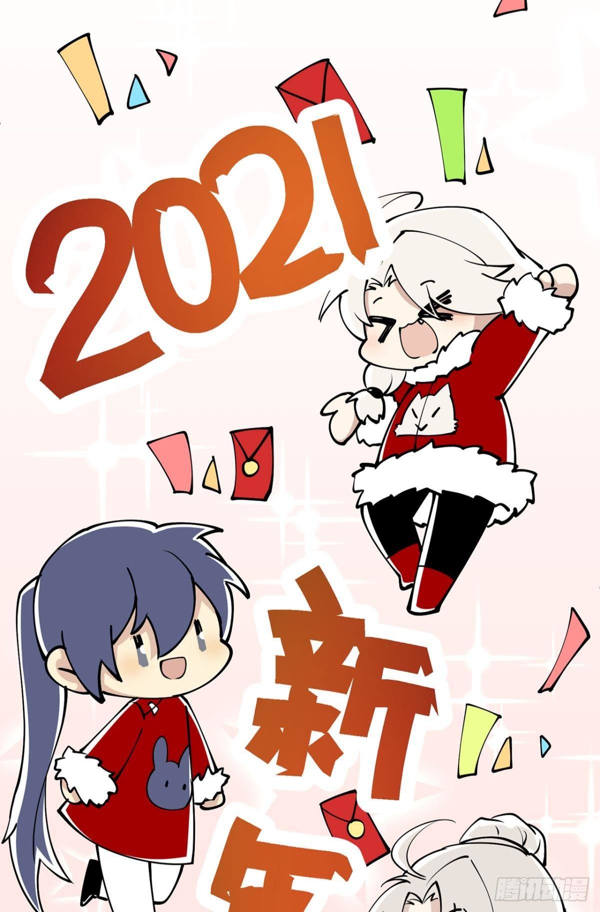 以下犯上韩漫全集-新年剧场无删减无遮挡章节图片 