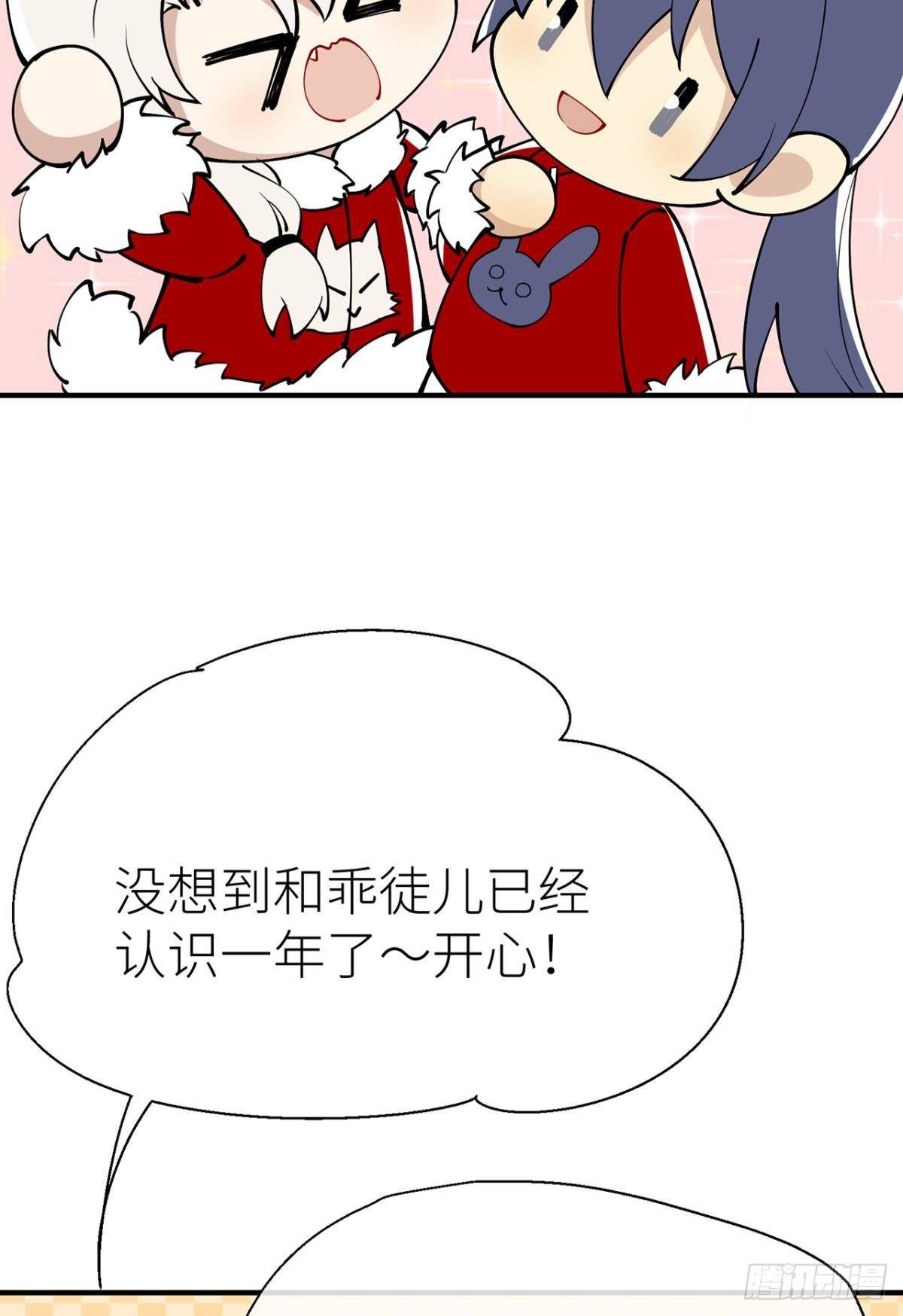 以下犯上韩漫全集-新年剧场无删减无遮挡章节图片 