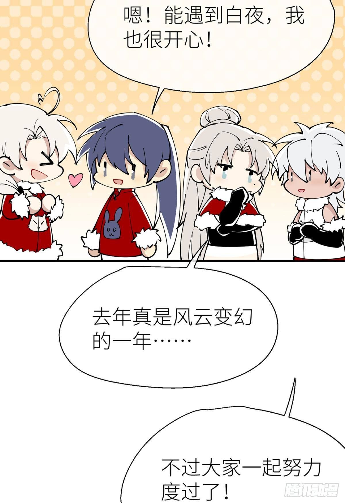 以下犯上韩漫全集-新年剧场无删减无遮挡章节图片 