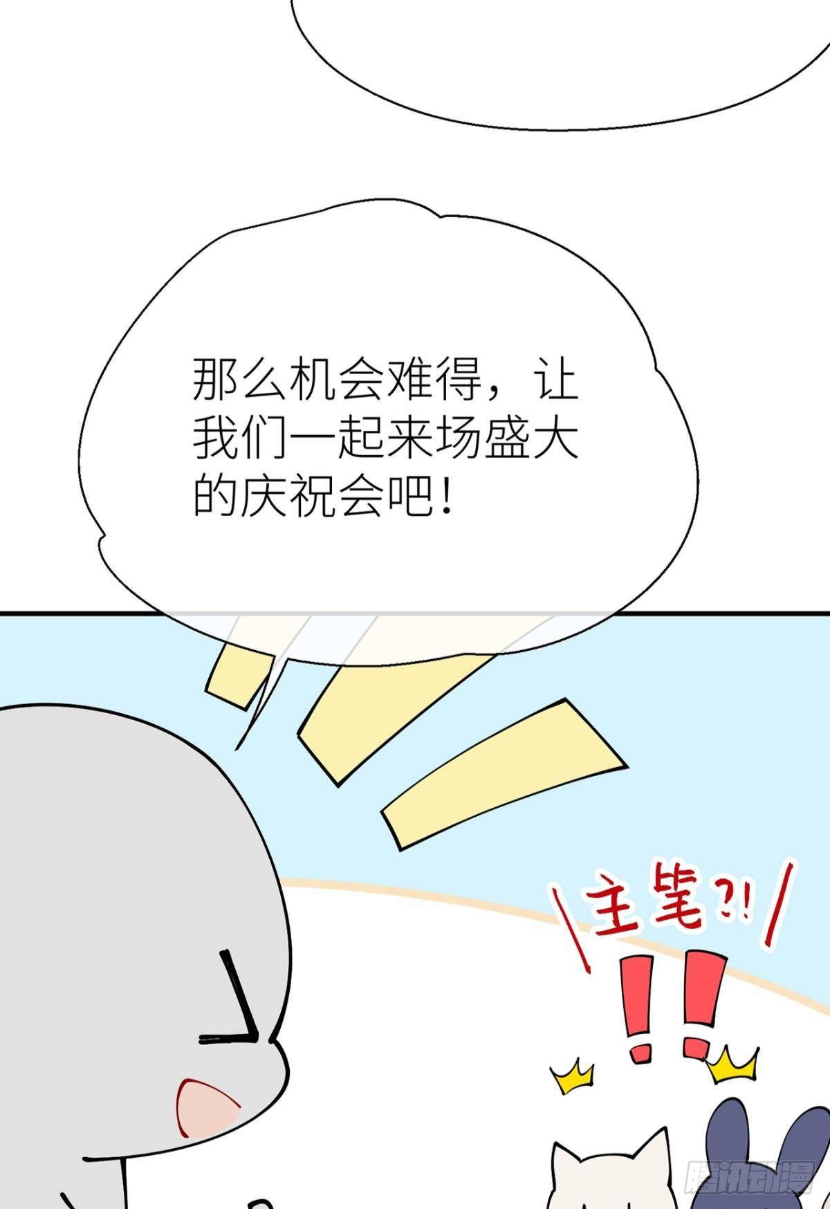 以下犯上韩漫全集-新年剧场无删减无遮挡章节图片 