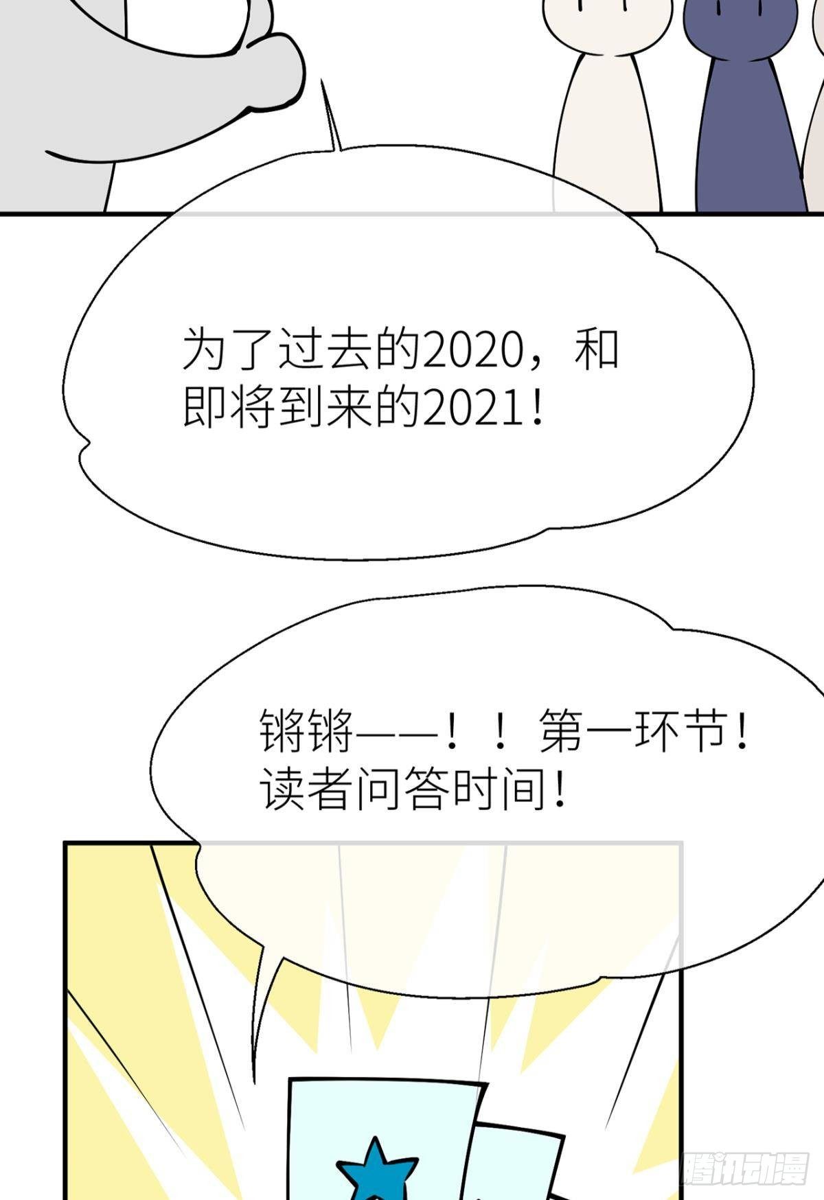 以下犯上韩漫全集-新年剧场无删减无遮挡章节图片 