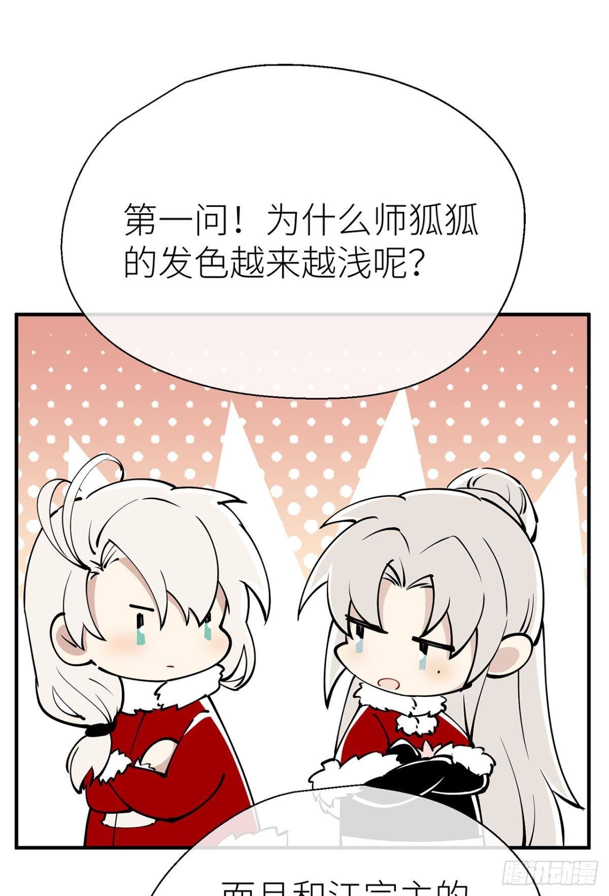 以下犯上韩漫全集-新年剧场无删减无遮挡章节图片 