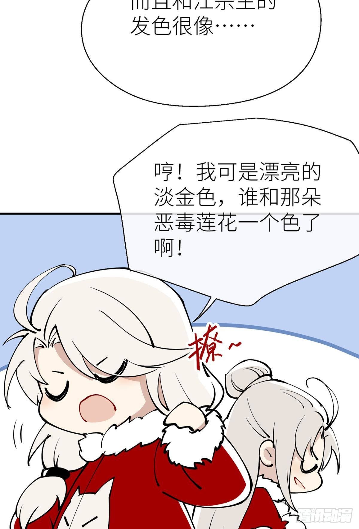 以下犯上韩漫全集-新年剧场无删减无遮挡章节图片 