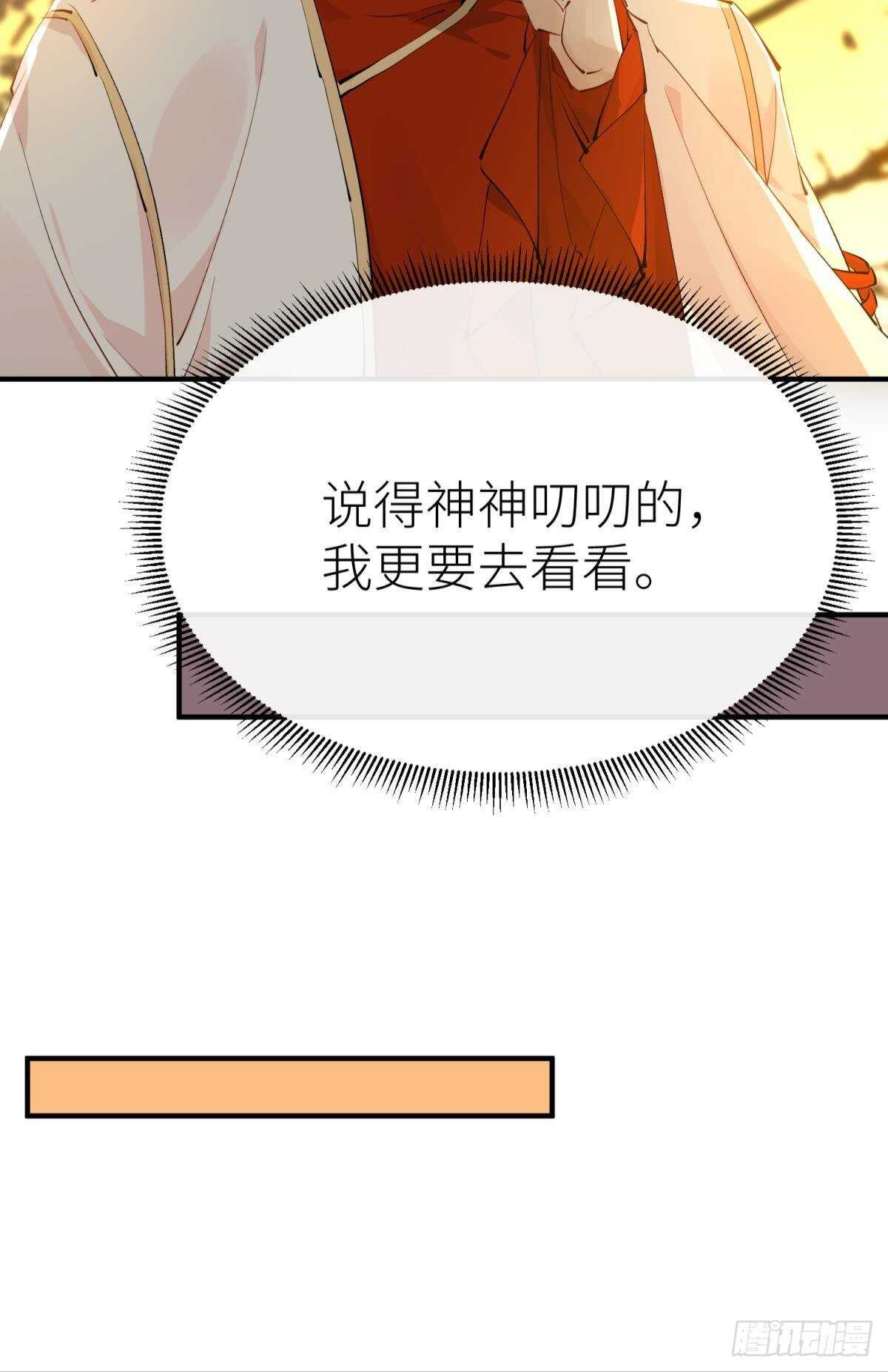 以下犯上韩漫全集-不留退路无删减无遮挡章节图片 