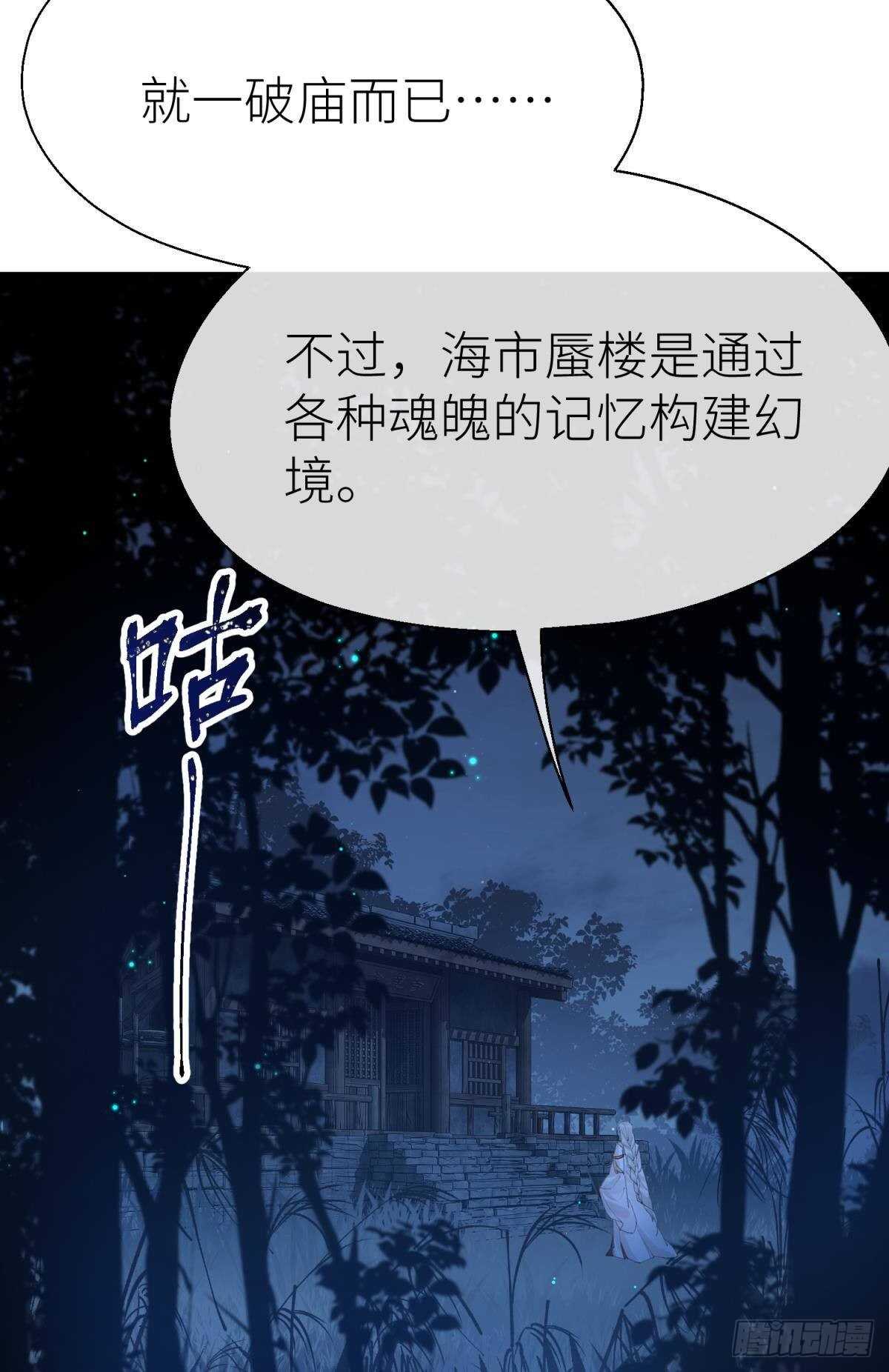 以下犯上韩漫全集-不留退路无删减无遮挡章节图片 