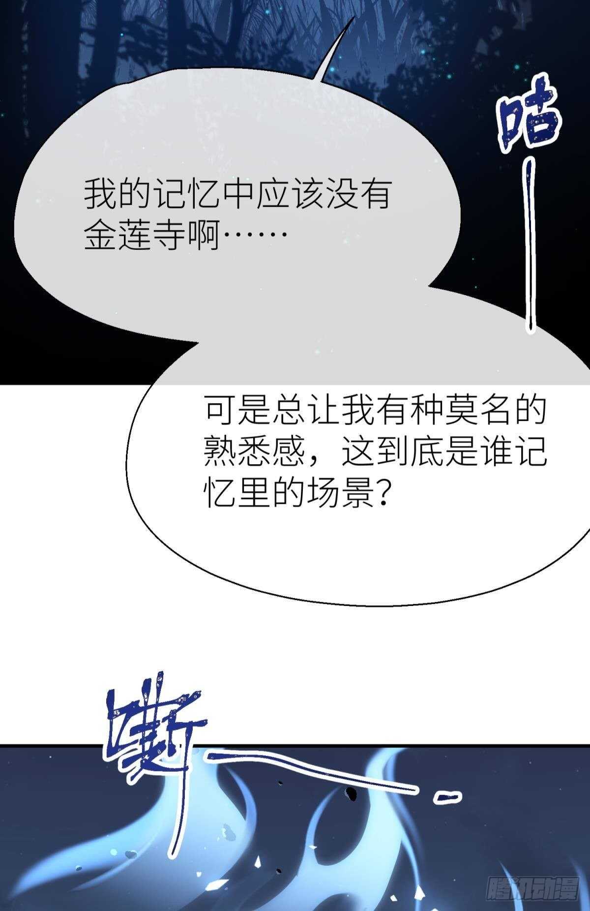 以下犯上韩漫全集-不留退路无删减无遮挡章节图片 