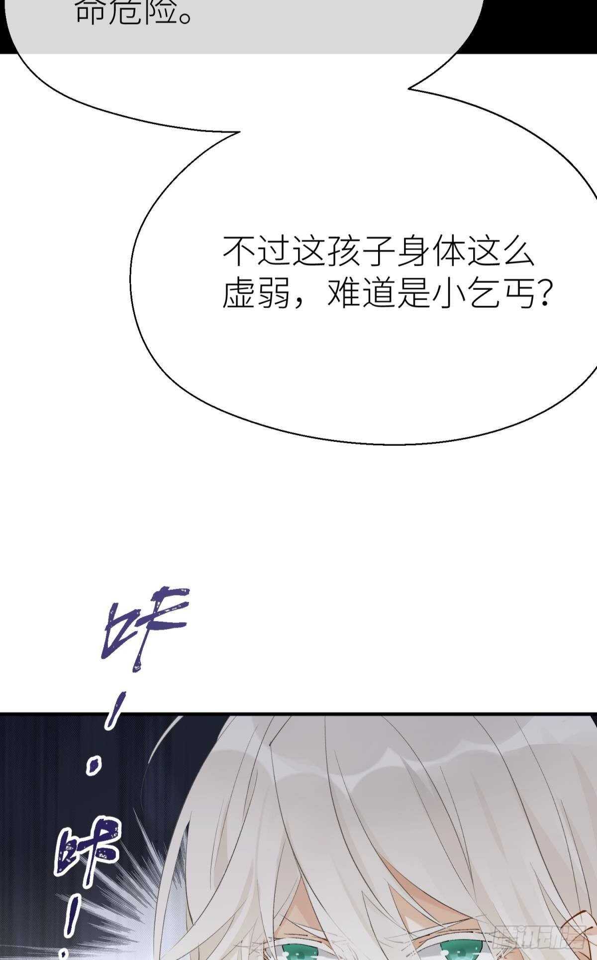 以下犯上韩漫全集-不留退路无删减无遮挡章节图片 