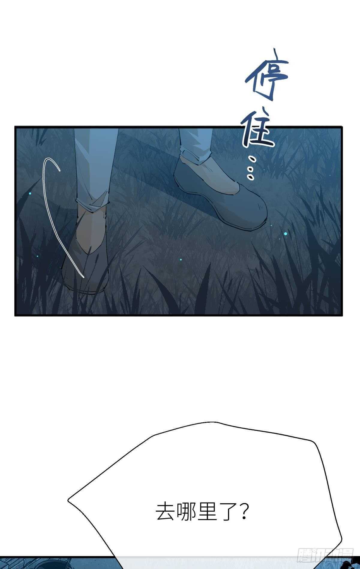 以下犯上韩漫全集-不留退路无删减无遮挡章节图片 