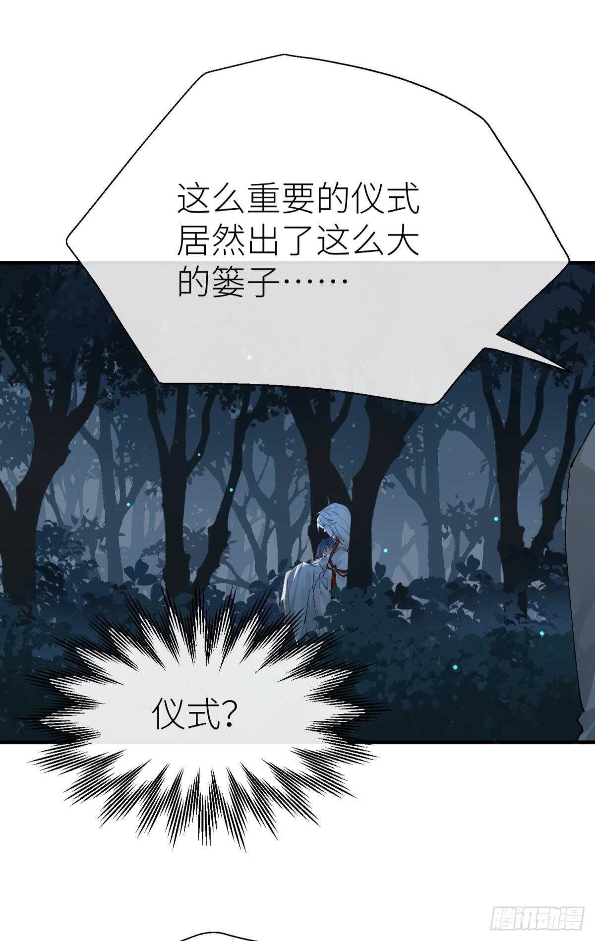 以下犯上韩漫全集-不留退路无删减无遮挡章节图片 
