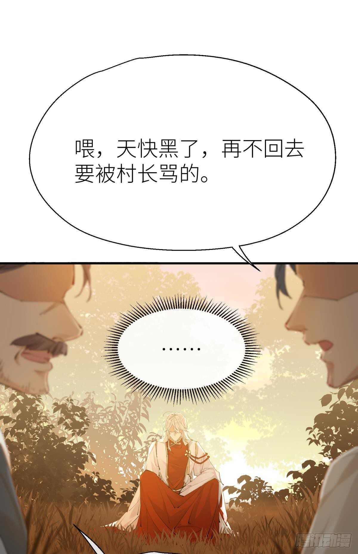 以下犯上韩漫全集-不留退路无删减无遮挡章节图片 