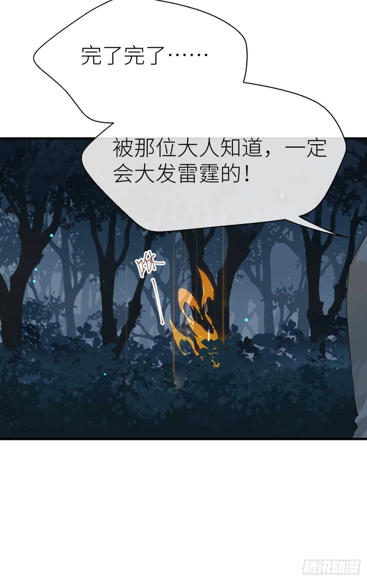 以下犯上韩漫全集-不留退路无删减无遮挡章节图片 