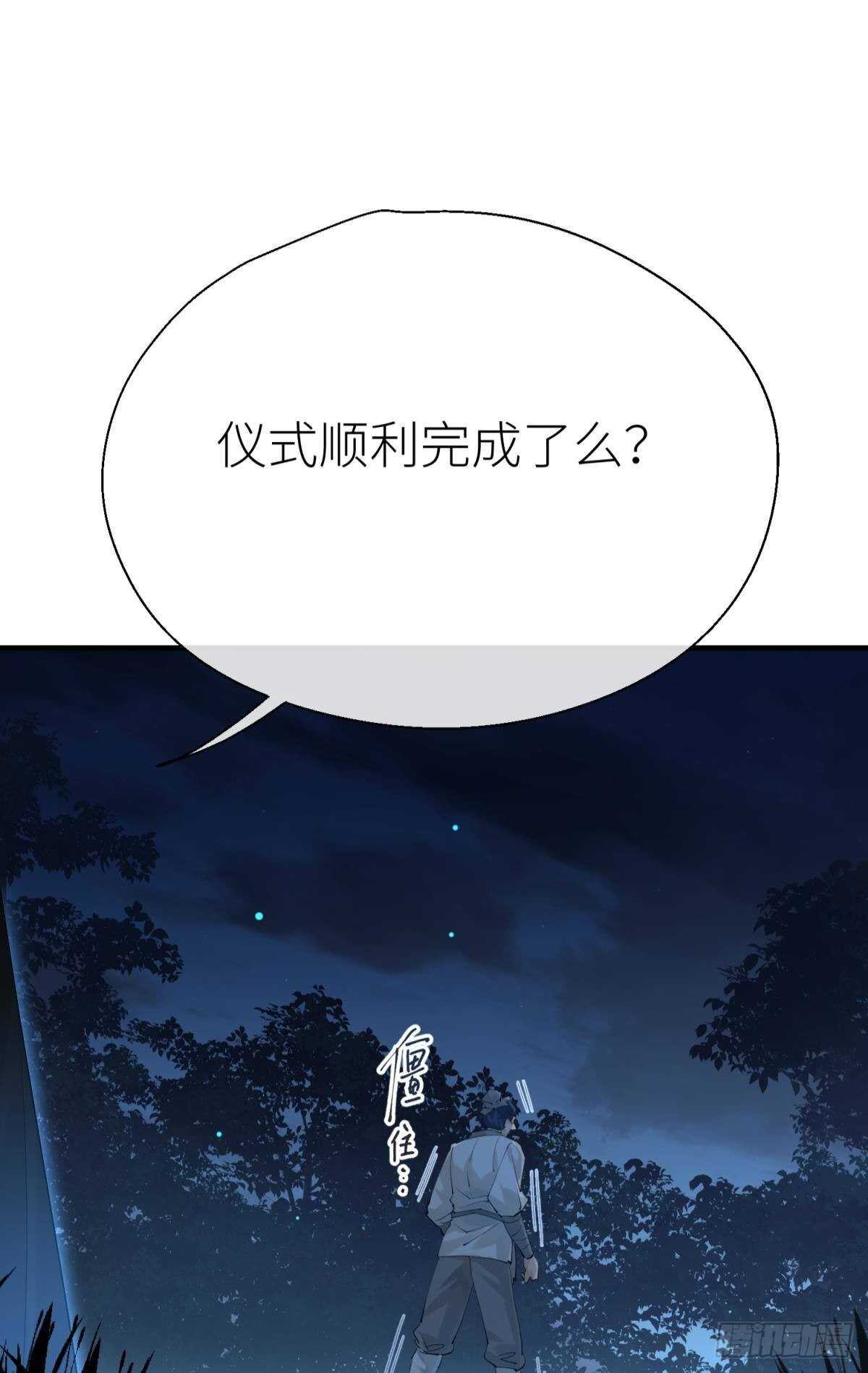 以下犯上韩漫全集-不留退路无删减无遮挡章节图片 