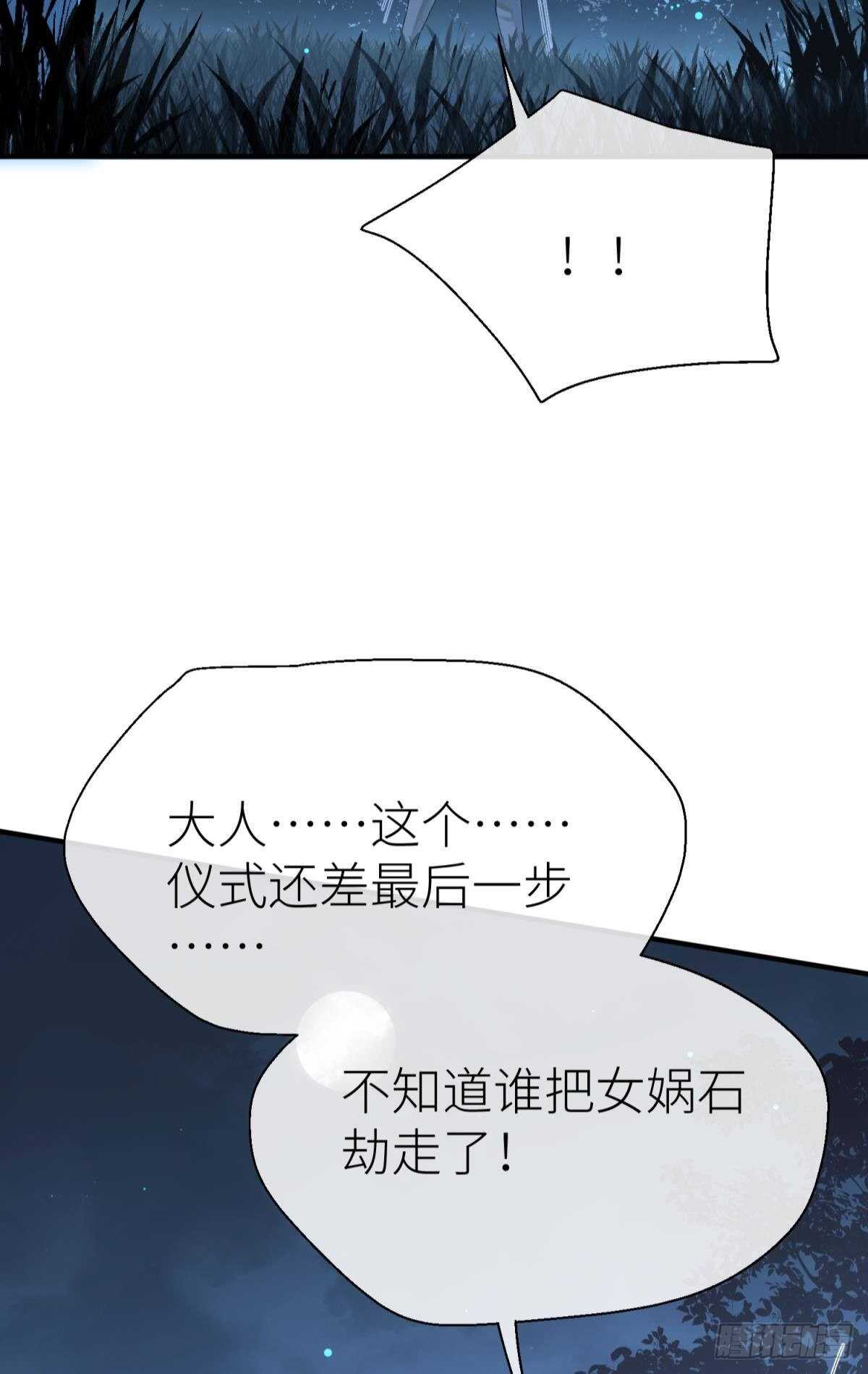 以下犯上韩漫全集-不留退路无删减无遮挡章节图片 