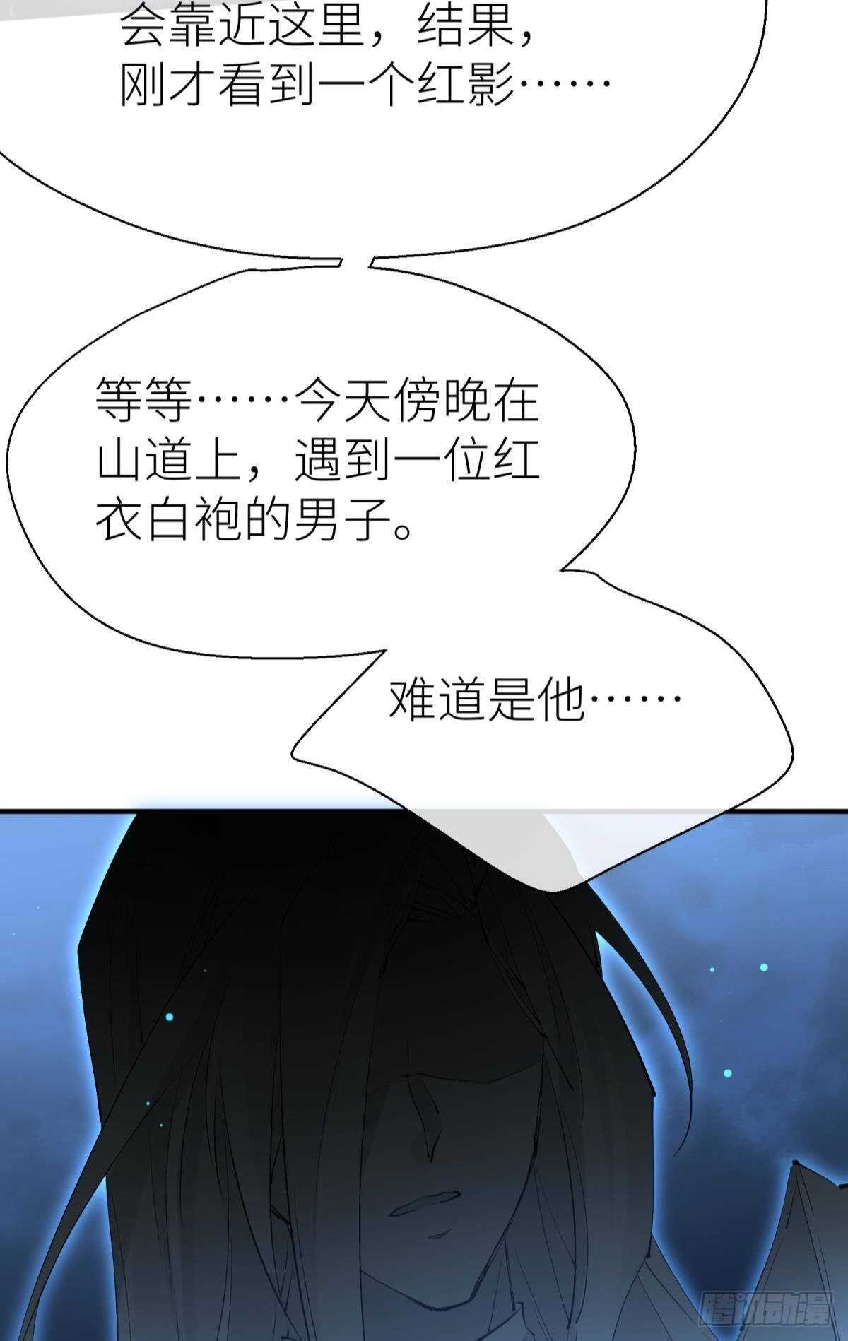 以下犯上韩漫全集-不留退路无删减无遮挡章节图片 