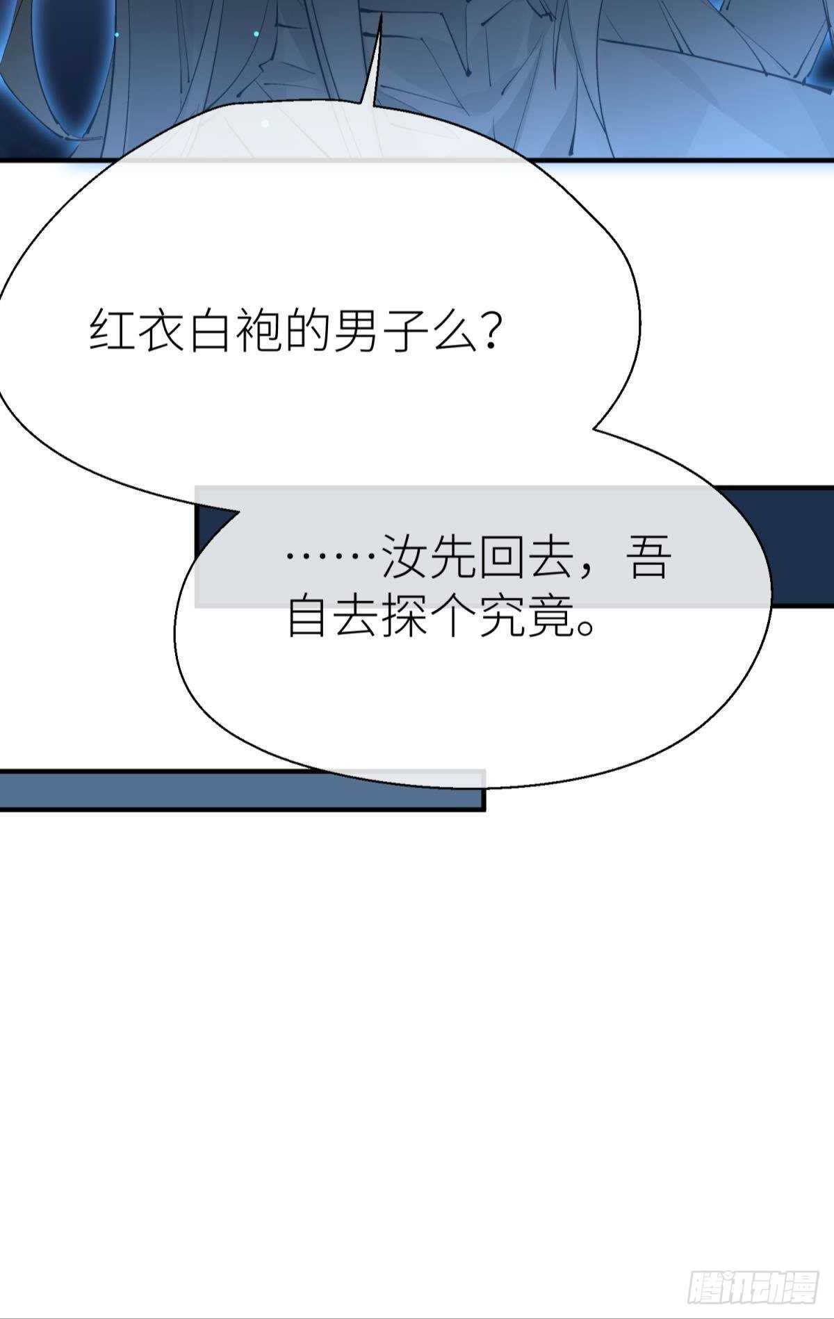 以下犯上韩漫全集-不留退路无删减无遮挡章节图片 