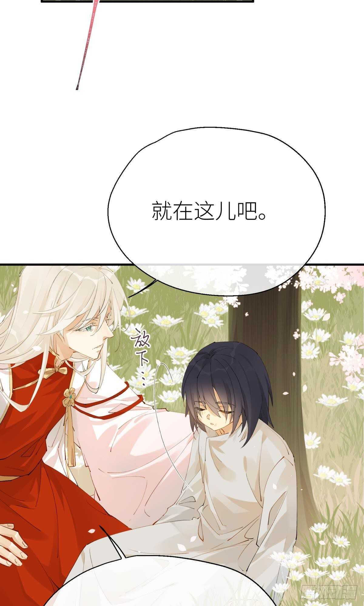 以下犯上韩漫全集-不留退路无删减无遮挡章节图片 
