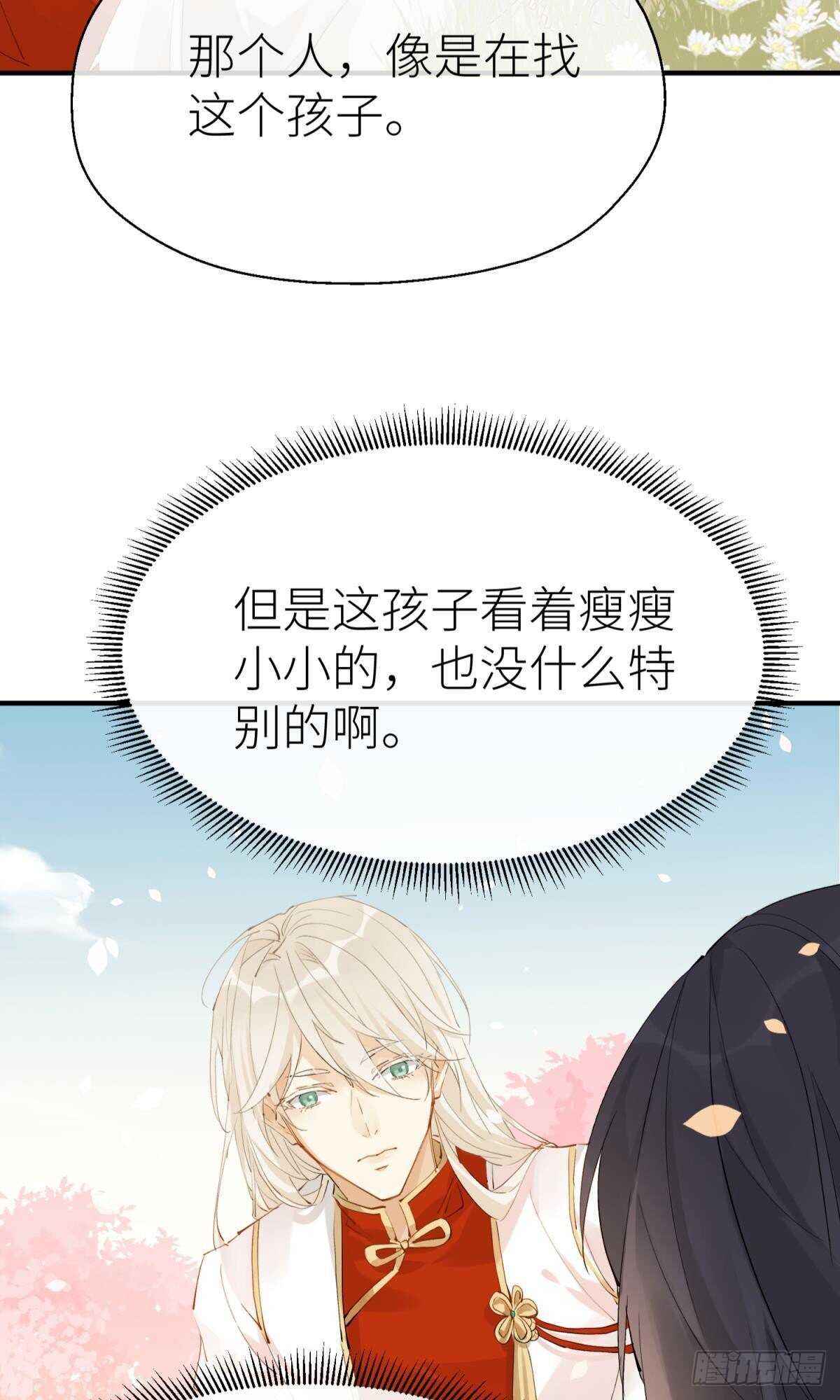 以下犯上韩漫全集-不留退路无删减无遮挡章节图片 