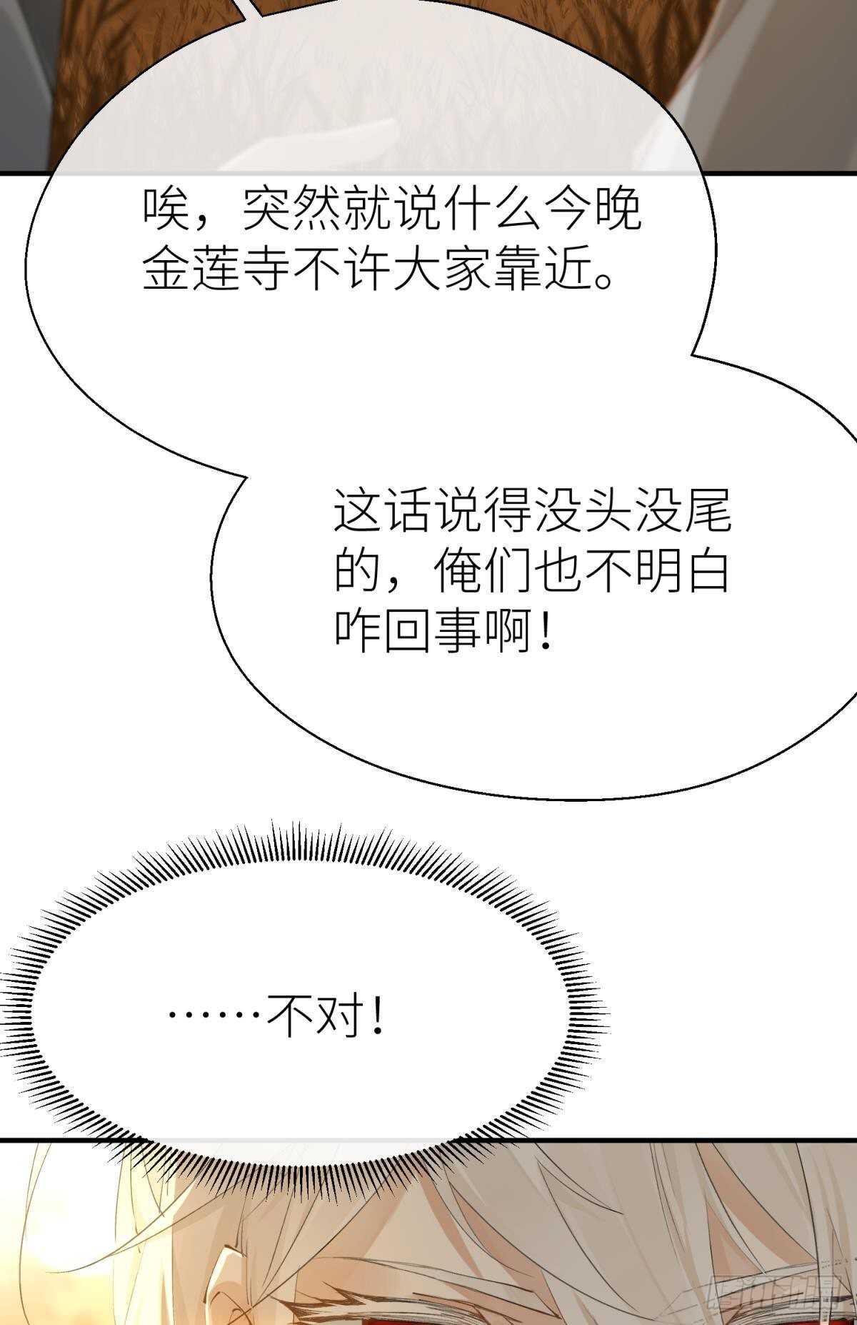 以下犯上韩漫全集-不留退路无删减无遮挡章节图片 